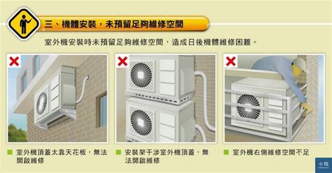 冷氣安裝方向|冷氣安裝指南：專業評估、精準安裝、細心保養一手包辦！